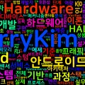 [Android Hardware] 안드로이드 하드웨어 개발 전문가 과정
