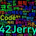 [Clean Code] 클린 코드로 배우는 좋은 코드 작성법