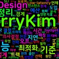 [Optimization(Decision)] 11. Low-latency 성능 설계·의사결정 트랙