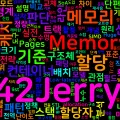 [Optimization(Memory)] 04. Low-latency 메모리·할당·데이터 레이아웃 트랙