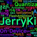 [On-Device AI] On-Device AI 경량화