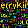 [Optimization(OS)] 06. OS·런타임 Low-latency 운영환경 트랙