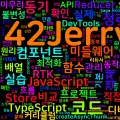 [Redux] Redux 완전 정복 - 초보부터 전문가까지