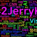 [Vision AI] Vision AI 파운데이션