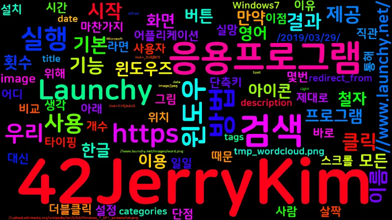 Featured image of post Launchy - 윈도우7에서 응용프로그램을 몇번의 타이핑만으로 실행하자