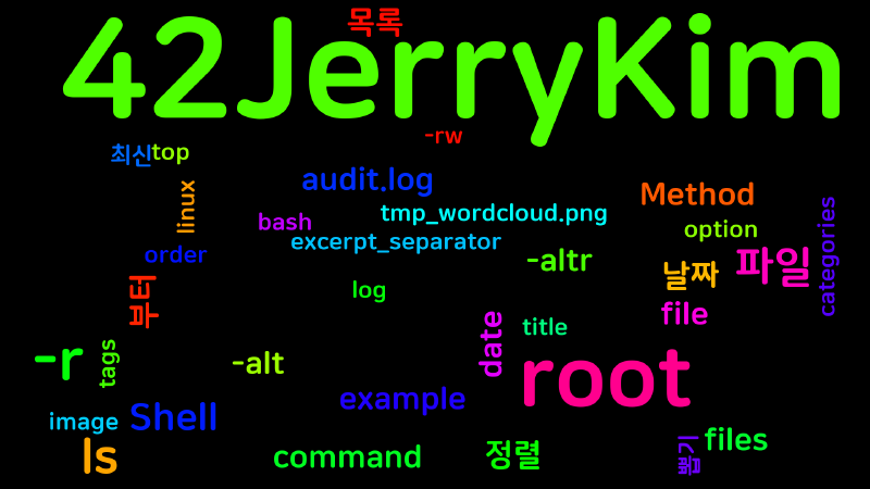 Featured image of post [Shell] 날짜로 정렬해서 파일 목록 뽑기