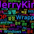 [How-To] Windows 10 Pro 20H2 RDP Wrapper not supported 오류 해결