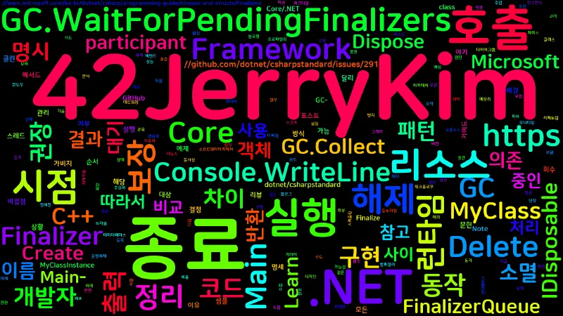 Featured image of post [.NET] 런타임별 Finalizer 호출 차이와 IDisposable 권장