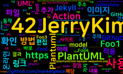 Featured image of post [Jekyll] Jekyll에서 Plantuml 사용하기