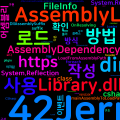 [C#] Plugin 구조를 위한 Custom AssemblyLoadContext 만들기