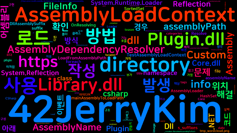 Featured image of post [C#] Plugin 구조를 위한 Custom AssemblyLoadContext 만들기