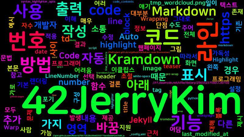 Featured image of post [Kramdown] Kramdown으로 랜더링되는 code 영역에 줄번호 표시하기