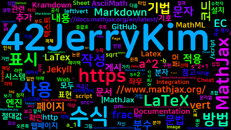 Featured image of post [MathJax] Markdown에서 LaTeX로 수식 작성하기