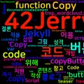 [Jekyll] 코드 블록에 Copy to clipboard 버튼 추가하기