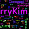 [Javascript] Javascript에 주석(Comment) 넣기