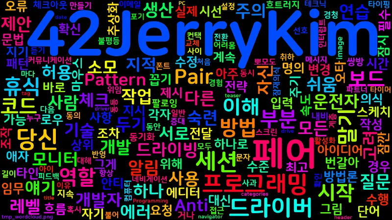 Featured image of post [Programming] 페어 프로그래밍 안티 패턴과 개선 방법