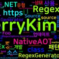 [.NET] .NET 7 Preview 2 소개 - RegEx 생성기, NativeAOT, CLI 개선