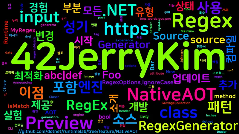 Featured image of post [.NET] .NET 7 Preview 2 소개 - RegEx 생성기, NativeAOT, CLI 개선