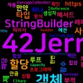 [C#] string 반복 연결 시 흔한 실수와 StringBuilder 사용법