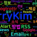 [Util] Google Alerts·Blogtrottr로 개발·IT 최신 정보 수집하기