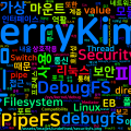 [Linux] File System 종류- DebugFS, SecurityFS, PipeFS, SockFS