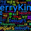 [Linux] DebugFS, SecurityFS, PipeFS, SockFS 가상 파일시스템 정리