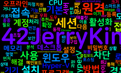 Featured image of post [HyperV] 원격(RPD, Chrome 원격 데스크톱 등) 사용시 은행 사이트에 접근 안되는 것을 HyperV로 해결하기