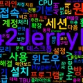 [Hyper-V] 원격 접속 시 은행 사이트 차단을 VM으로 우회하는 방법