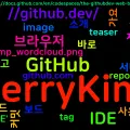 [GitHub] github.dev - GitHub의 웹 IDE