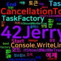 [C#] CancellationTokenSource 클래스 사용법