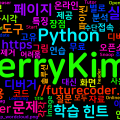 [Python] futurecoder - 초보자를 위한 파이썬 무료 & 오픈소스 강의