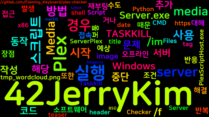 Featured image of post [Plex] Windows에서 Plex media server 재실행하는 스크립트