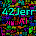 [AI] AI의 미래 - 기회, 위험, 오픈 소스 연구의 필요성