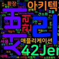 [Serverless] 서버리스 모놀리스: 개념·비교·적용 시기