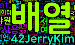 Featured image of post [C#] 배열 (Array)