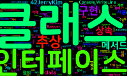 Featured image of post [C#] C# 인터페이스와 추상클래스의 차이점