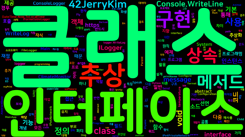 Featured image of post [C#] C# 인터페이스와 추상클래스의 차이점