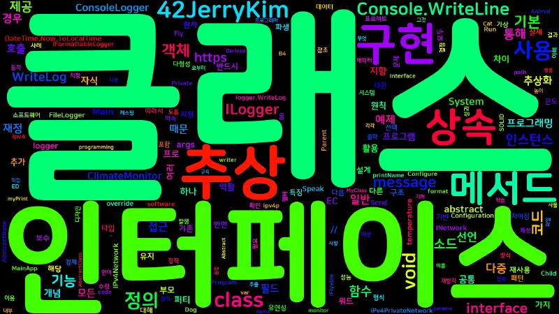 Featured image of post [C#] C# 인터페이스와 추상클래스의 차이점
