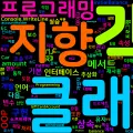 [C#] 객체 지향 프로그래밍(OOP) 핵심 개념과 실습