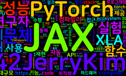 Featured image of post [MachineLearning] PyTorch vs JAX: A Critical Analysis