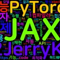 [MachineLearning] PyTorch vs JAX: A Critical Analysis