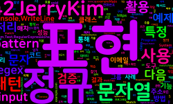 Featured image of post [Regex] 정규 표현식의 이해와 활용(C#)