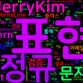 [Regex] 정규 표현식의 이해와 활용(C#)