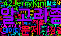 Featured image of post [Algorithm] 알고리즘의 주제별 분류