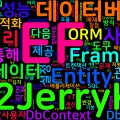 [EntityFramework] EF는 당신이 생각하는 것보다 똑똑하다