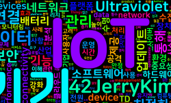 Featured image of post [IoT] IoT 기기 최적화 방법