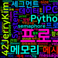 [Python] System V IPC를 활용한 공유 메모리와 세마포어