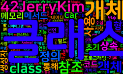 Featured image of post [CSharp] 클래스 소개