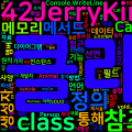 [CSharp] 클래스 소개