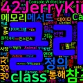 [CSharp] 클래스 소개